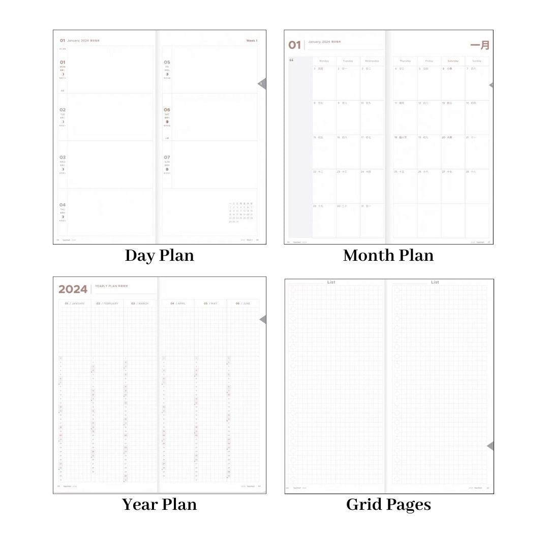 Inner pages of Floating Island Illustrated Day Planner - Paper Ground