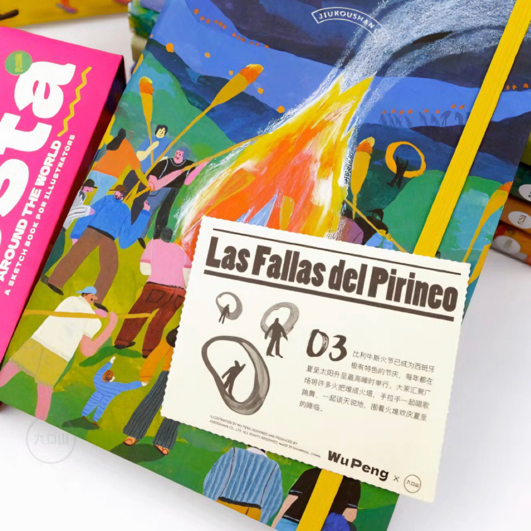 Sketch Book with Illustration Cover - Las Fallas del Pirineo - Paper Ground
